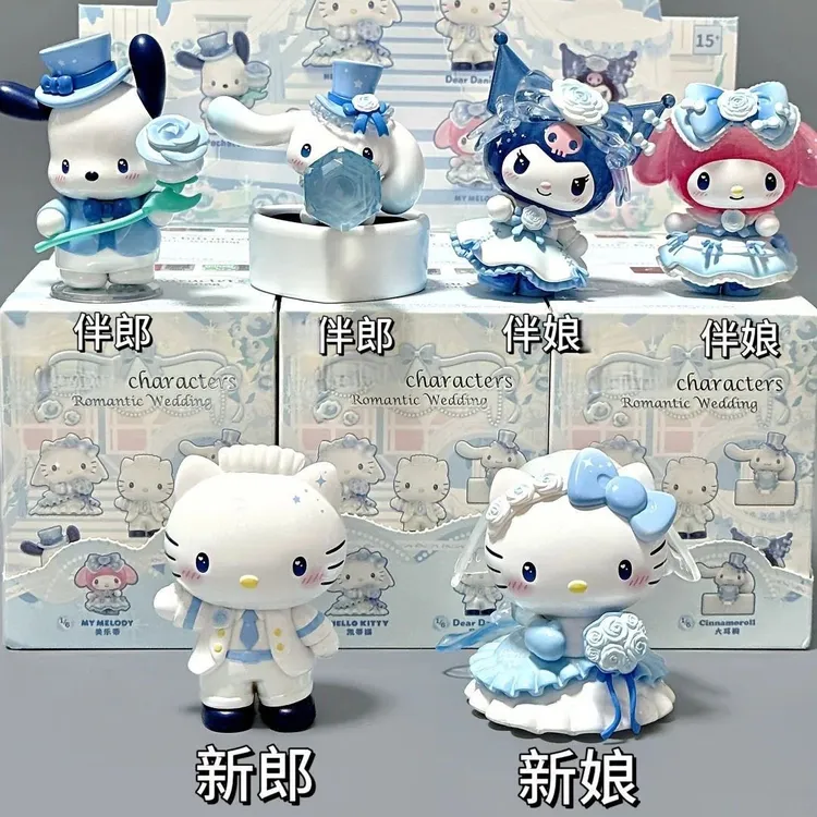 凯蒂猫库洛米美乐蒂浪漫婚礼系列潮玩盲盒摆件生日礼物送女生玩具