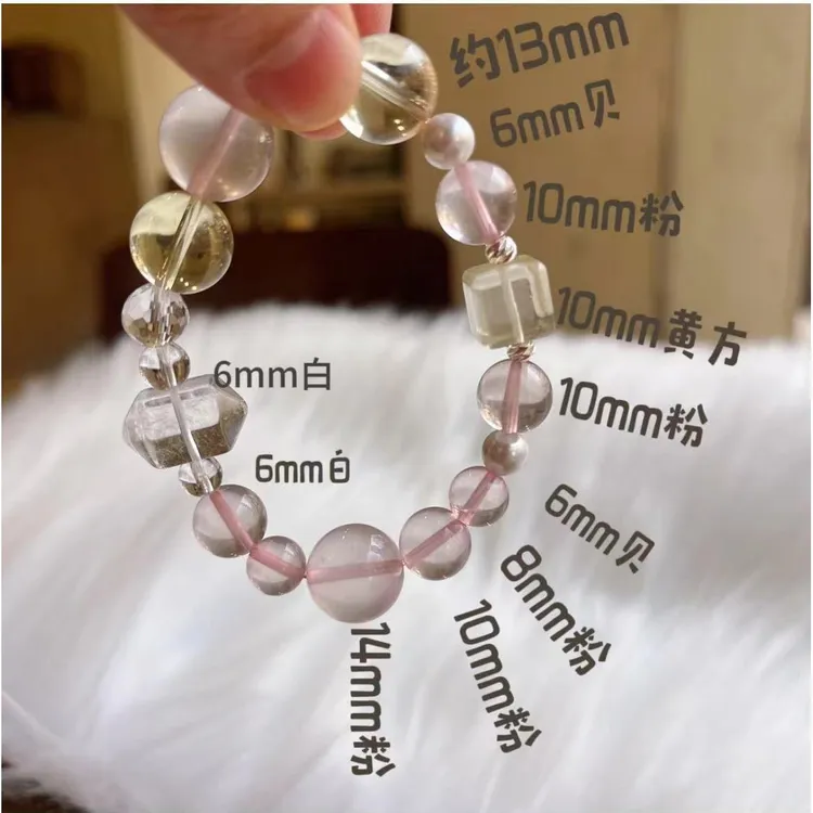 天然粉晶莫粉手链大颗粒黄水晶方糖水晶手串女款高级感手串