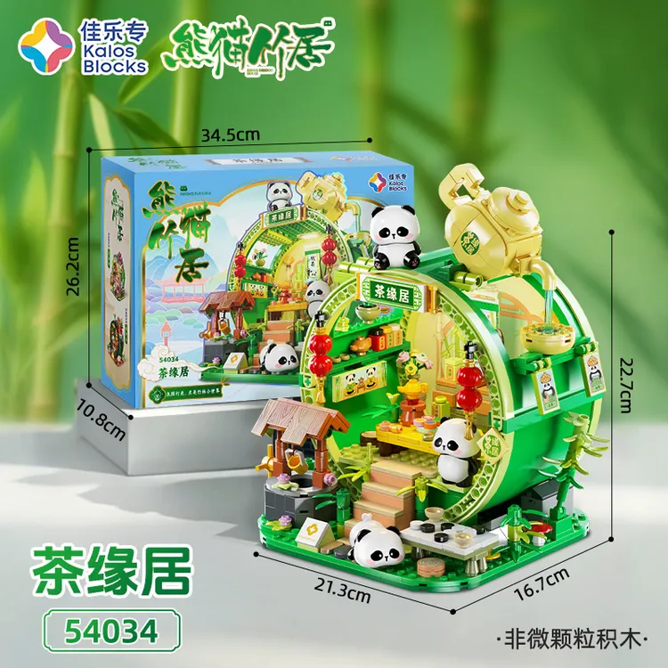 佳乐专熊猫竹居积木/新品儿童益智拼装玩具古风送礼物大板件易拼