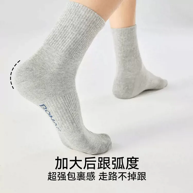 男士女士秋冬中筒纯棉运动吸汗防臭透气舒适耐穿袜子