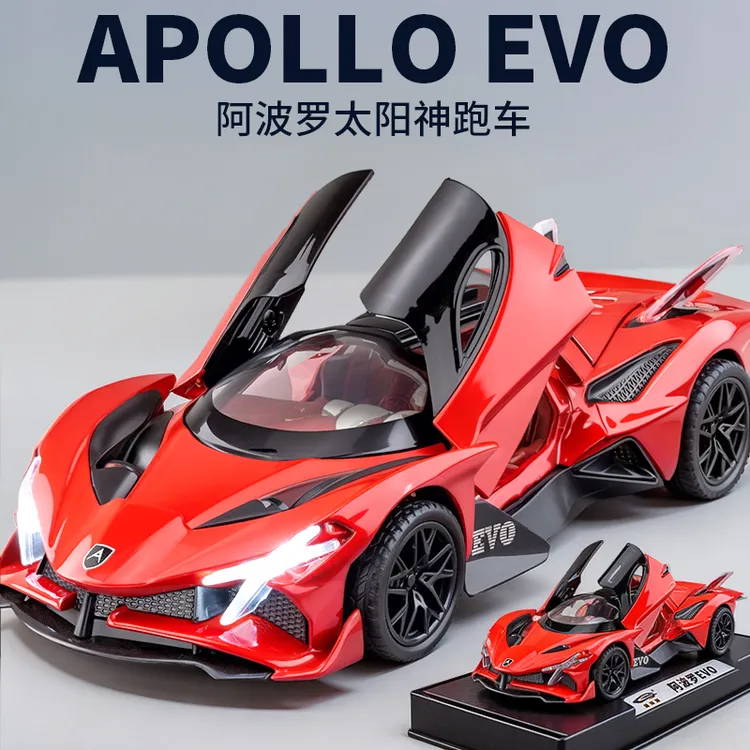 阿波罗太阳神车模合金跑车模型儿童玩具车男孩小汽车玩具摆件收藏