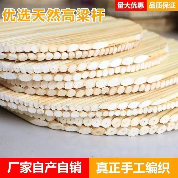 馍秸秆手工制做家用联不沾高粱杆锅盖缝制放水饺加厚帘子馄饨拍子