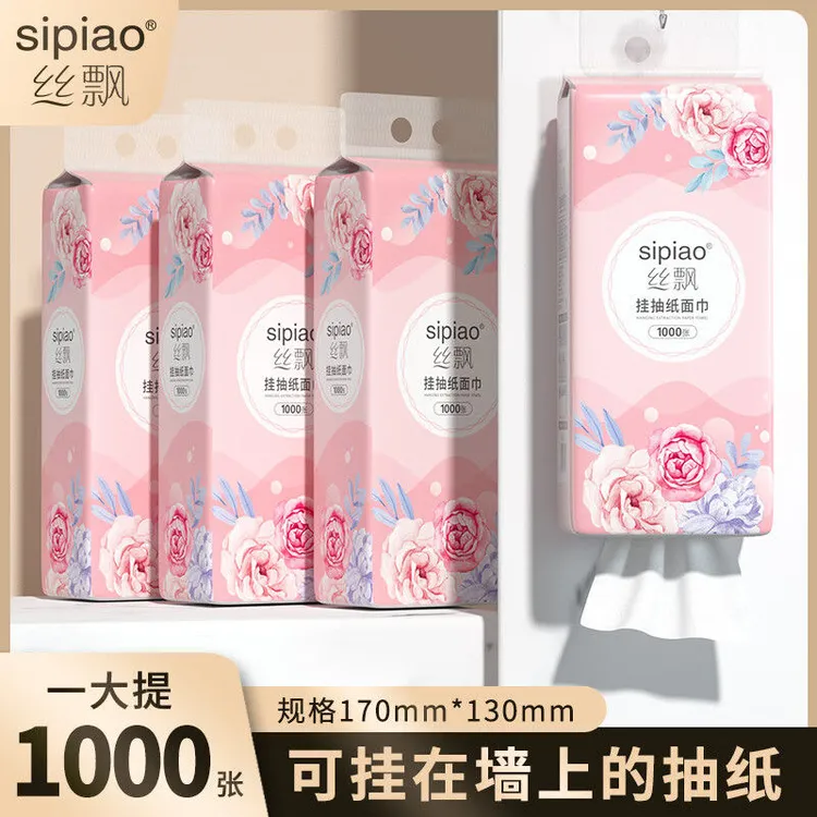 丝飘花开富贵5提悬挂式大包抽纸巾宿舍用实惠厕纸亲肤家用挂抽SC