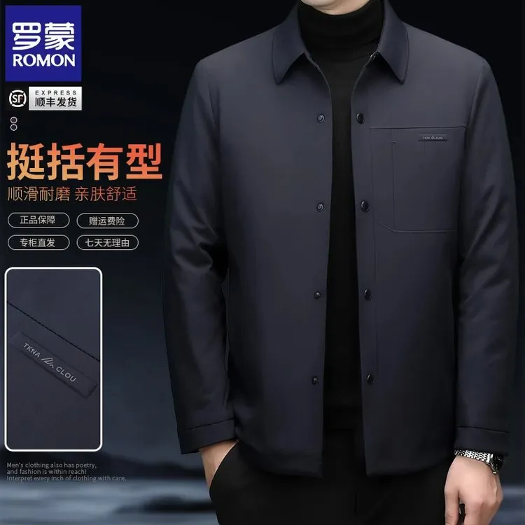 【牛奶丝】罗蒙秋季高档男士翻领外套春秋外套男生男款春秋秋冬