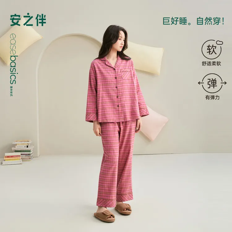 安之伴【巨柔软】纯棉睡衣女春秋季2025新款梭织格子可外穿家居服