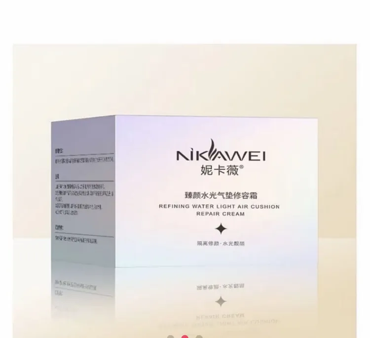 妮卡薇臻颜水光气垫修容霜