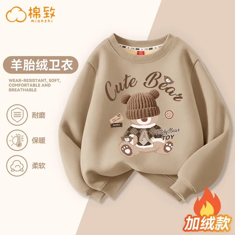 男童加绒卫衣儿童内搭上衣秋冬薄绒一体绒保暖男童卫衣加绒