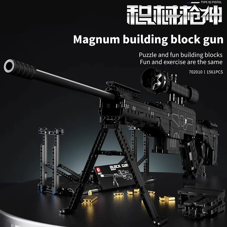 男孩中国积木枪武器可连发射高难度巨大型益智狙击枪积木拼装玩具