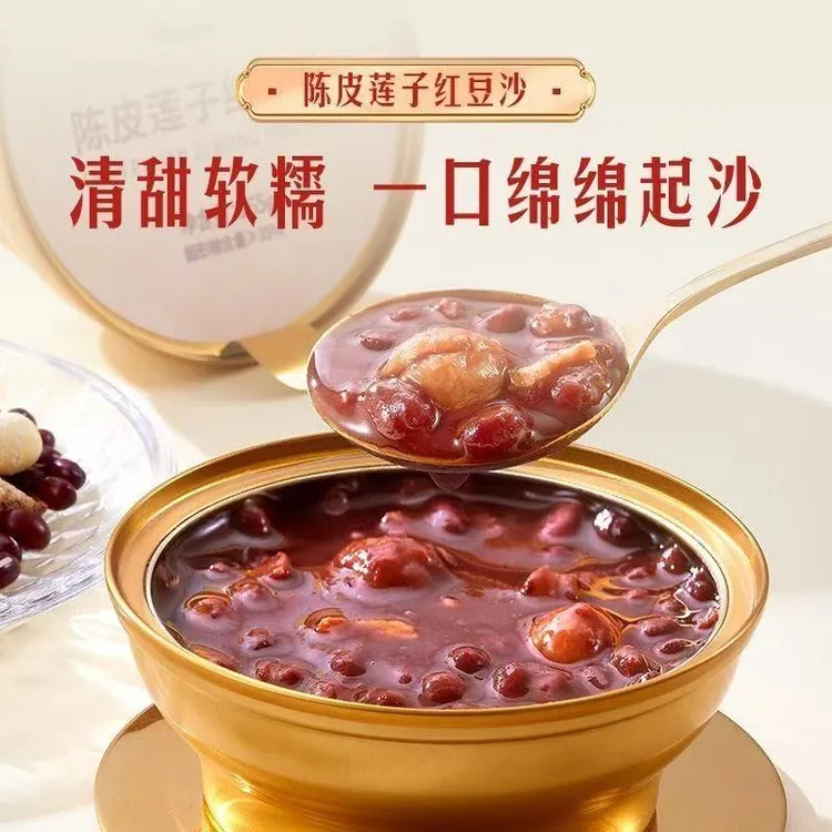 滋时陈皮莲子红豆沙即食营养滋补老少皆宜代餐八宝粥早餐速食甜品