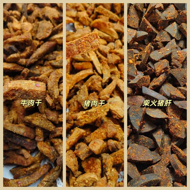 【伶子助农产品】烟熏肉干类链接