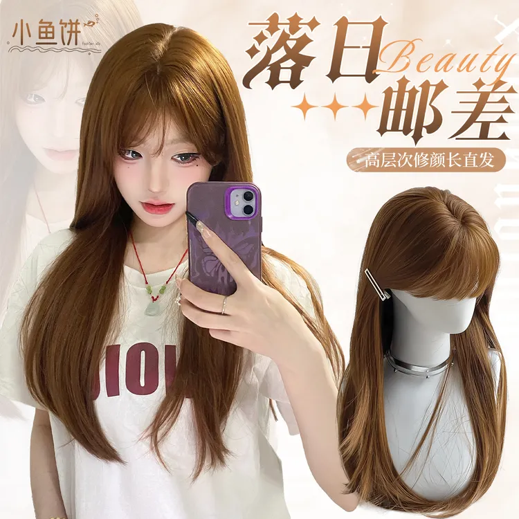 【落日邮差】小鱼饼假发女全头套春夏新款橘棕色高层次长直发假发
