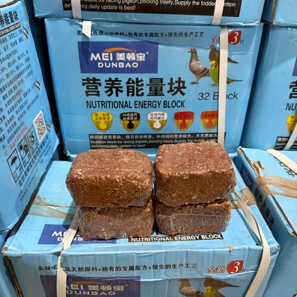 赢冠美顿宝营养能量块砂高温烘干除菌干块砂鸽子保健砂