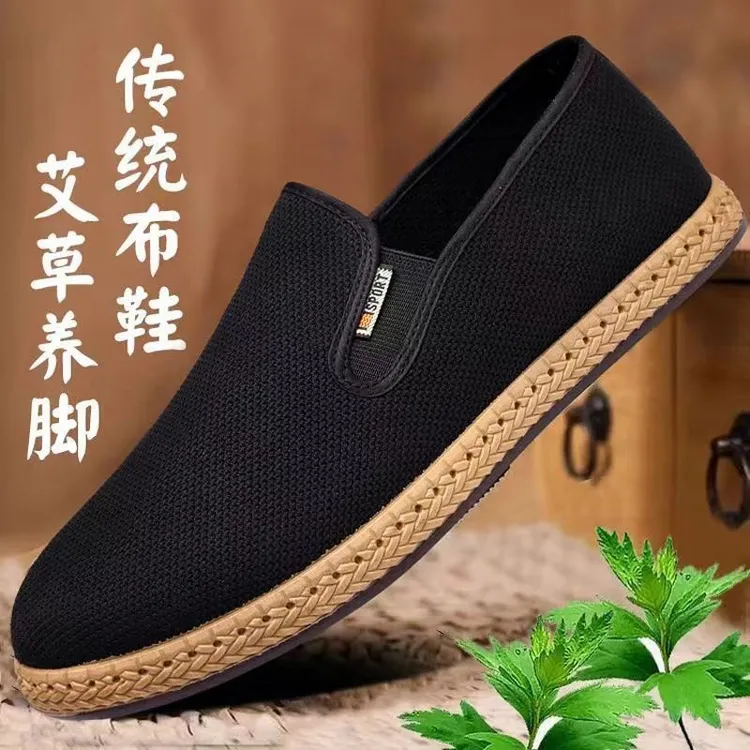 【断码清仓】艾草男布鞋2025春季新款软底一脚蹬开车鞋工作鞋中老年
