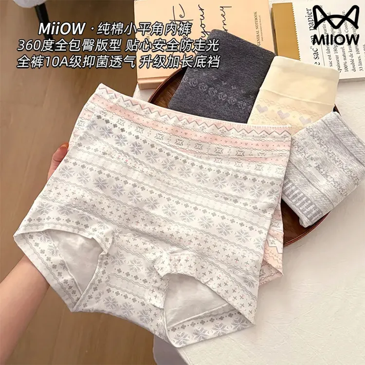 猫人“费尔岛的礼物”10A新疆婴儿棉加长档少女感女士平角裤女生棉