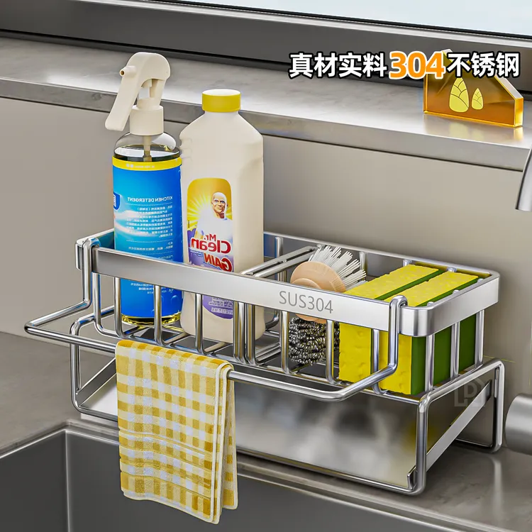 不锈钢厨房抹布置物架水槽台面洗碗布海绵收纳多功能沥水架子