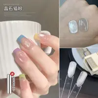 【菊籽老师推荐】晶石猫眼胶美甲店专用爆闪透色光疗胶高亮指甲油胶