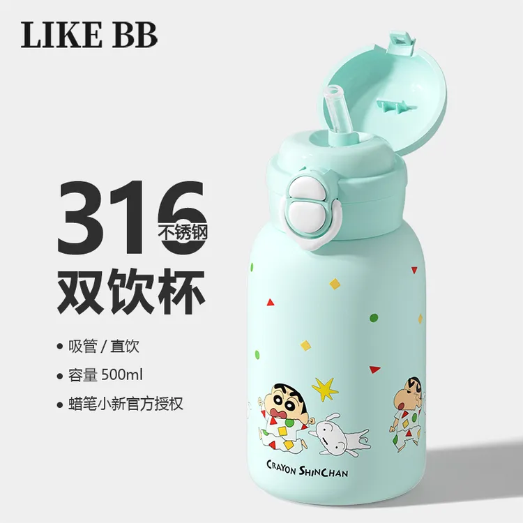 LikeBB蜡笔小新保温杯女生高颜值2025新款带吸管水杯学生儿童杯子