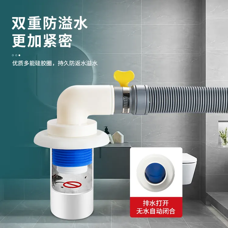 艾亿邦洗衣机排水管单通地排专用防臭接头面盆下水管防返臭神器