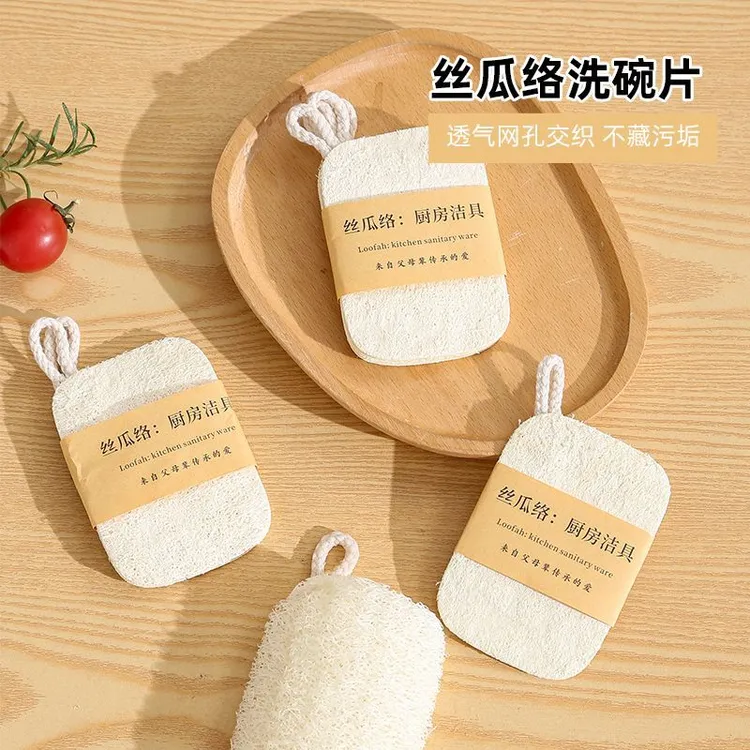纯天然丝瓜络洗碗刷锅抹布洗碗布厨房不沾油海绵清洁刷百洁布神器