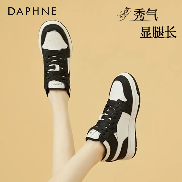 达芙妮高帮鞋女士休闲鞋子2025新款秋季运动鞋黑白熊猫鞋真皮板鞋