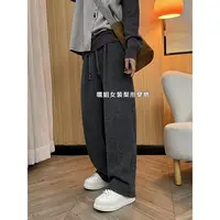 【糯糯裤】磨毛亲肤遮肉显瘦直筒裤女冬季加绒加厚百搭高腰休闲裤