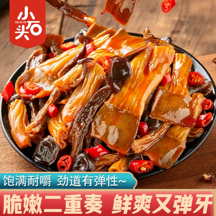 小石头鹿茸菇鸭脆肠香辣追剧解馋麻辣卤味小零食小吃下酒菜即食
