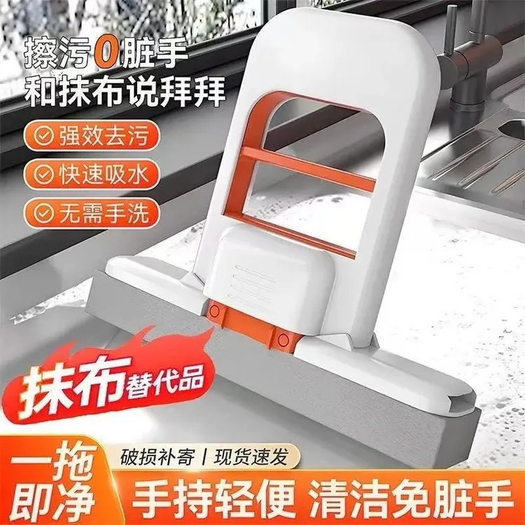 迷你拖把代替多功能桌面海绵抹布吸水手持免手家用车用擦玻璃