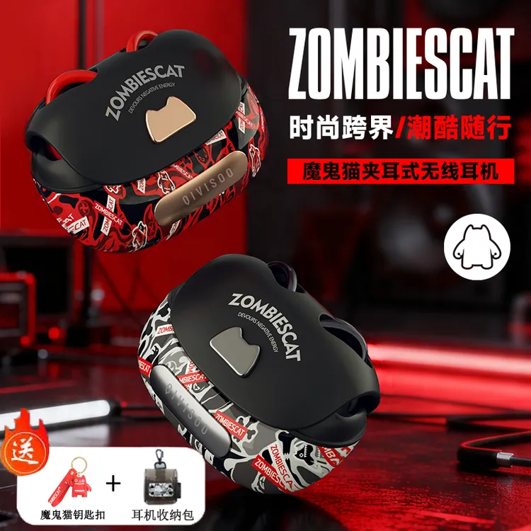 【新品上市】魔鬼猫耳夹式蓝牙耳机无线2026新款开放气骨传导AI翻译