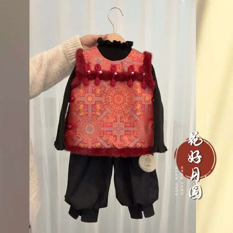 【鱼子酱】D25236MJ中式毛条马甲中小童女童童装加棉