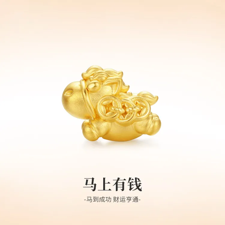 黄金生肖马转运珠黄金马手链纯金手串属马金饰马年本命年足金999