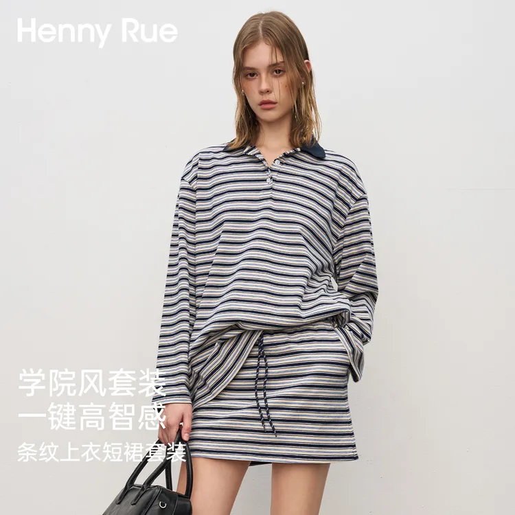 HennyRue亨尼露条纹Polo领大版T+条纹抽绳A字短裙套装通勤25518