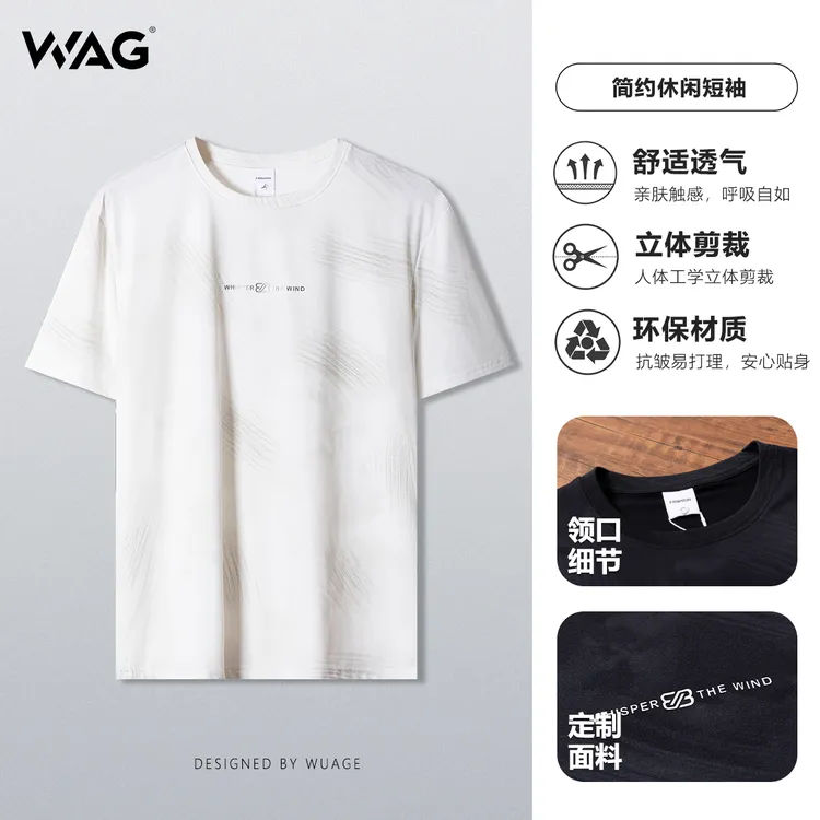 WAG'冰丝国风'夏季新款速干透气百搭情侣冰丝T恤-F81115