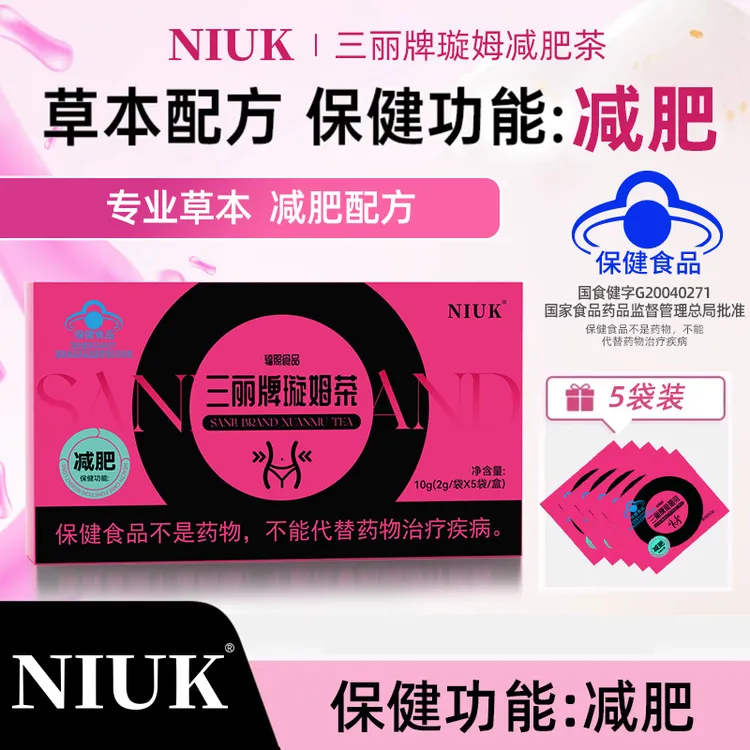 【NIUK】纯甄原材料 三丽牌璇姆茶 蓝帽认证