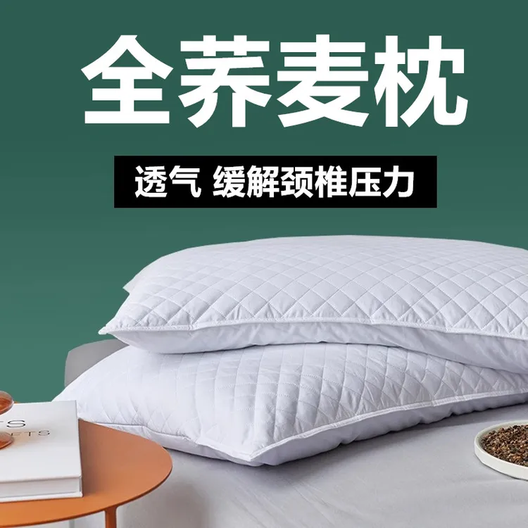 荞麦枕头荞麦壳枕芯纯荞麦皮枕头单人成人枕颈椎枕枕头荞麦枕头