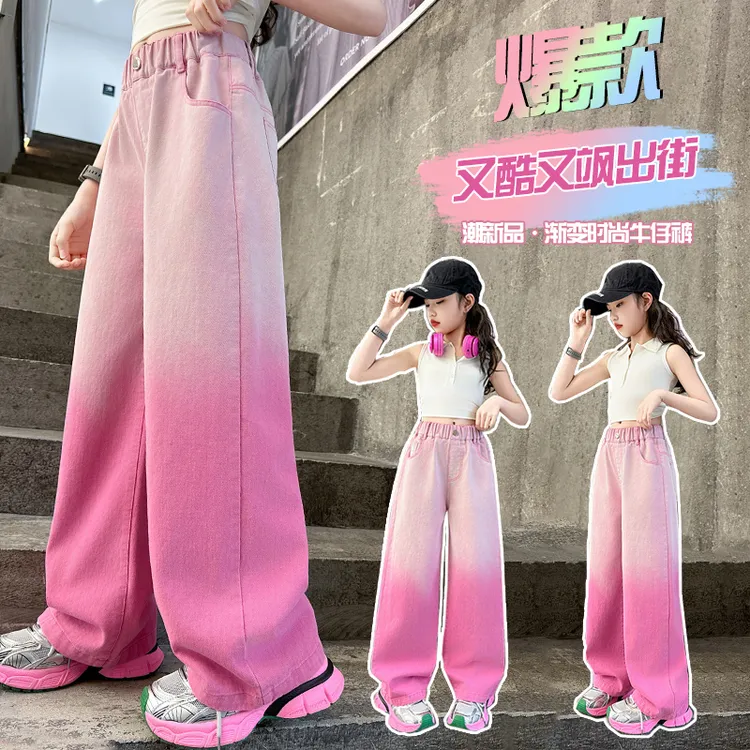 高腰长裤牛仔裤儿童时髦阔腿裤童裤渐变色休闲春装运动裤女童女孩
