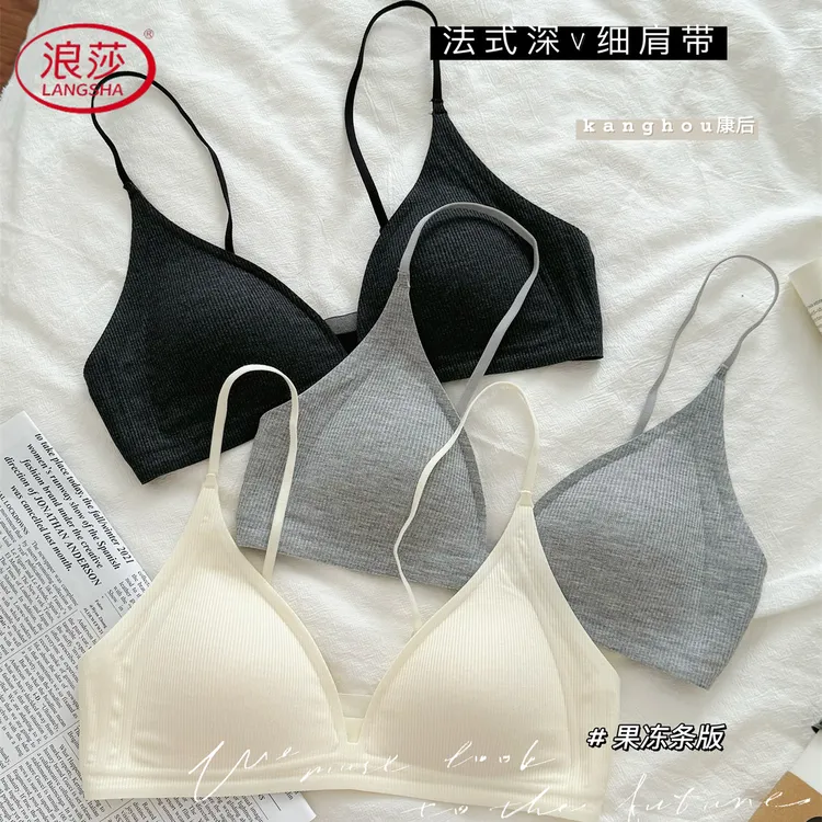浪莎自由之诗 细肩带法式内衣女小胸深V领三角杯薄无钢圈舒适文胸