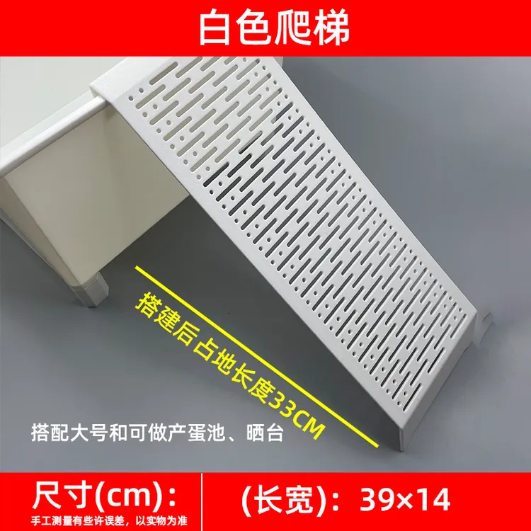 龟族饲家乌龟爬梯专用产蛋池加长加宽爬坡晒台斜坡繁殖箱黑白宠物