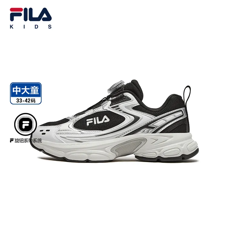 【天马2】斐乐2025年秋季新款中大童运动鞋男童复古跑鞋K55B531101
