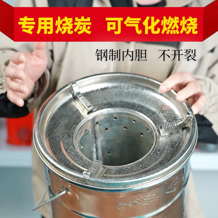 红鱼跃烧炭气化炉钢制内胆二次燃烧耐高温炖煮煲汤三节炉耐用碳炉