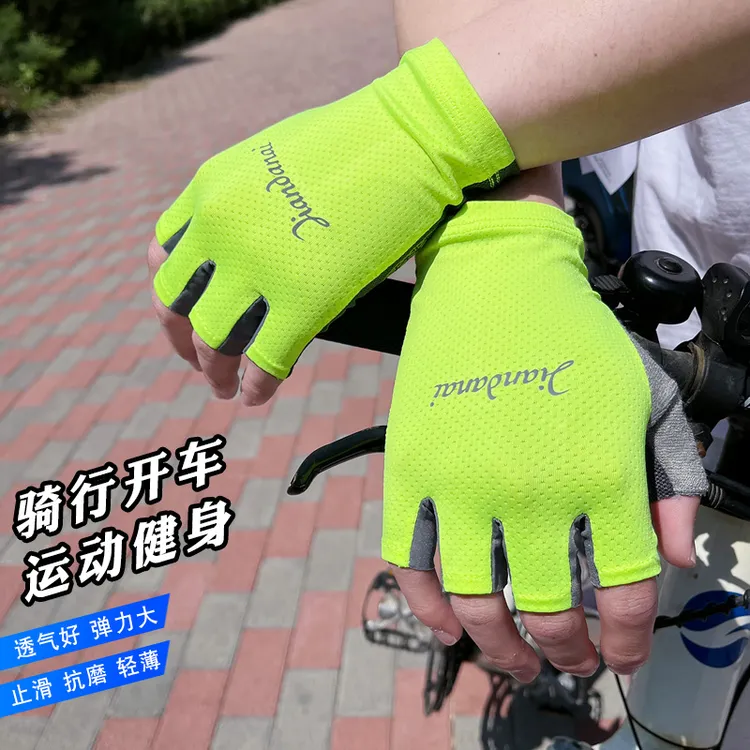 骑行半指手套健身运动男女通用钓鱼防滑透气露指开车夏薄宝藏好物