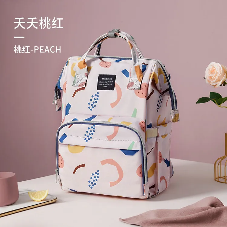 多功能轻便大容量手提斜挎双肩适用妈咪妈咪包多功能母婴包