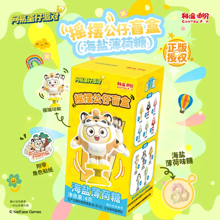 科漫迪纷儿童生日礼物正版蛋仔派对盲盒糖果解馋薄荷糖休闲零食