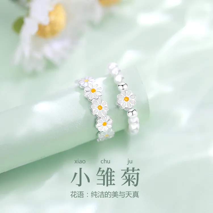 925银戒指 小雏菊闺蜜款纯银戒指女一对二人花朵小清新可调节指环
