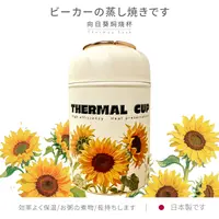 焖烧杯银耳羹上班族不锈钢保温杯子家用焖烧杯子n