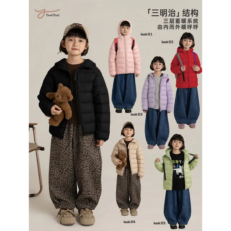 YOEHYAUL/幼悠秋叁波 CD2232 绚丽多巴胺 保暖不臃肿短款连帽棉服