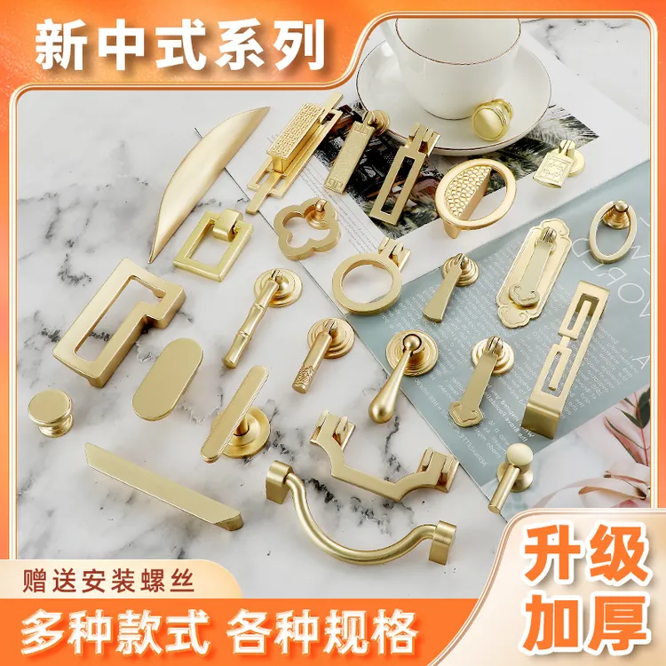新中式金拉丝北欧轻奢橱柜衣柜门仿铜抽屉柜门圆形小拉手