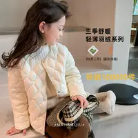 「麦麦秋」【经典2.0】女中大童杜邦三防90鴨絨亲子轻薄羽絨服DA23541