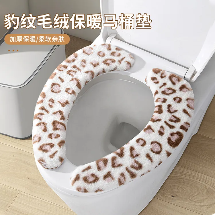 豹纹毛绒保暖马桶垫秋冬亲肤加厚马桶座圈家用可水洗粘贴式坐便垫