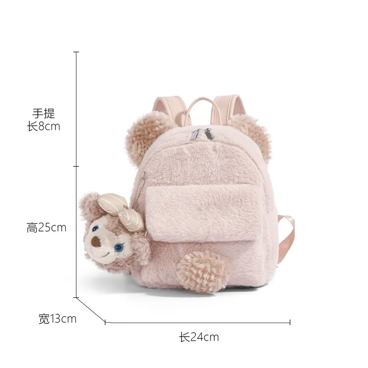 雪莉玫可爱粉色毛绒双肩包休闲时尚少女软妹卡通学生百搭双肩背包