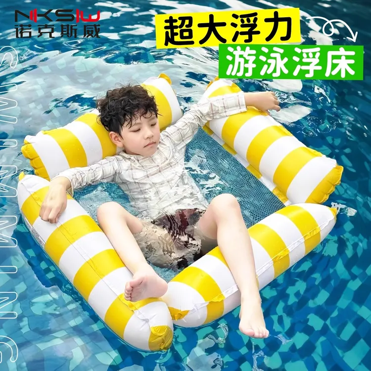 充气水上浮床游泳池浮排儿童玩水漂浮气垫溯溪躺椅海上戏水游泳圈